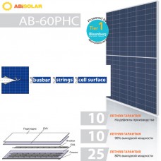 ABi-Solar AB280-60PHC(CN32),280Wp, poly, (HalfCell)