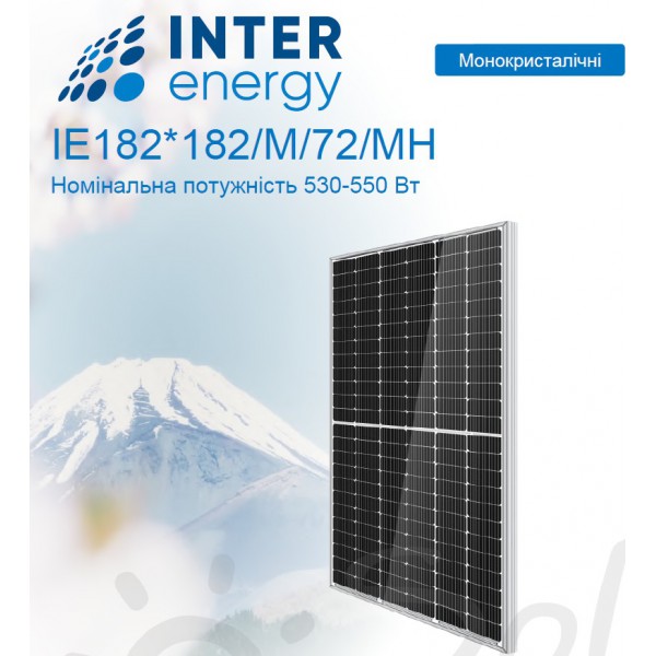 InterEnergy IE182*182-M/72MH-550