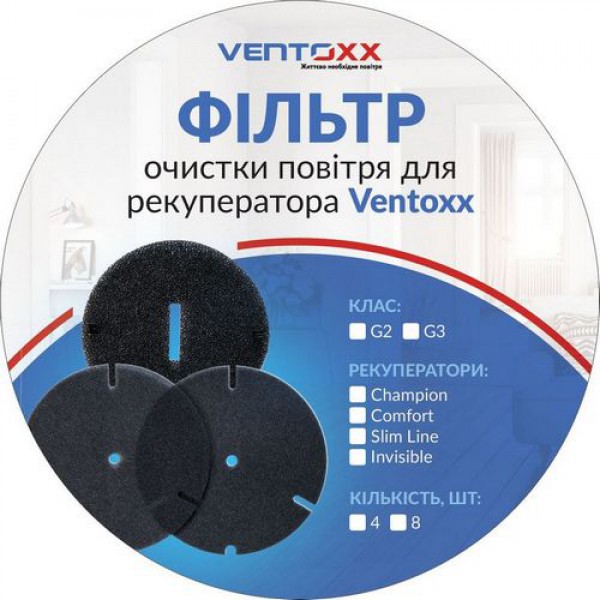 Набор з четырех фильтров G3 для Ventoxx Comfort
